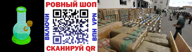 Купить наркоту Красный Холм Конопля Кокаин Гашиш БУТИРАТ Меф мяу мяу