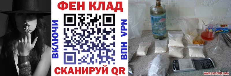 даркнет формула  Красный Холм  Амфетамин 97% 