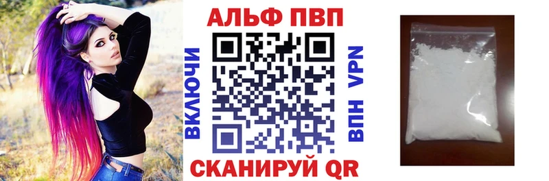 купить  цена  Красный Холм  APVP крисы CK 