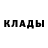 Метадон methadone Dec Hall