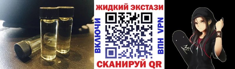 БУТИРАТ Butirat  Красный Холм 