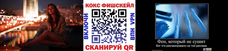 КОКАИН VHQ  Красный Холм 