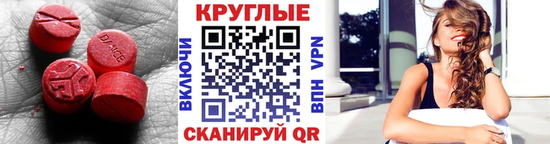 Экстази 99%  Красный Холм 
