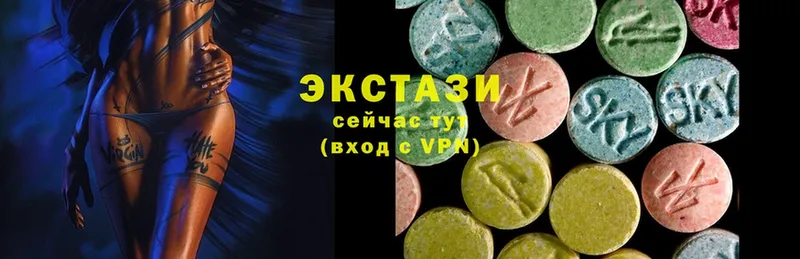 Ecstasy XTC  купить  сайты  Красный Холм 