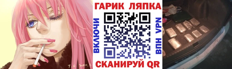 ГАШИШ гашик  сколько стоит  Красный Холм 