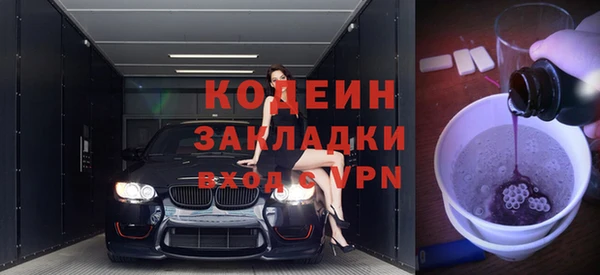 каннабис Покачи