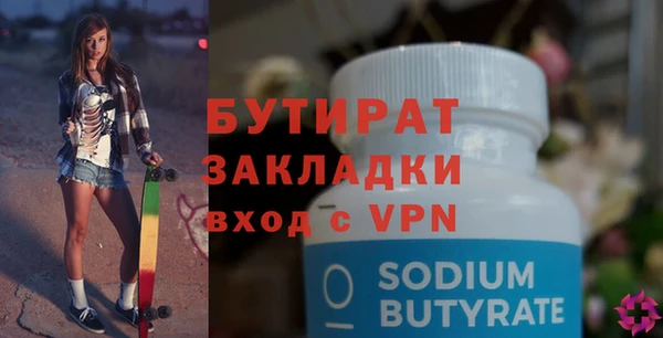 каннабис Покачи