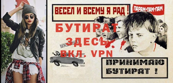 марихуана Липки