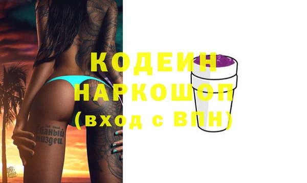 кокс Покровск