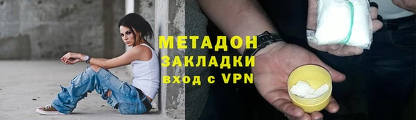 каннабис Покачи