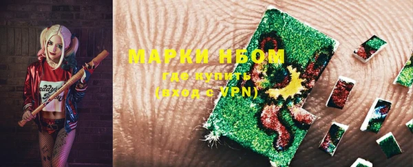 каннабис Покачи