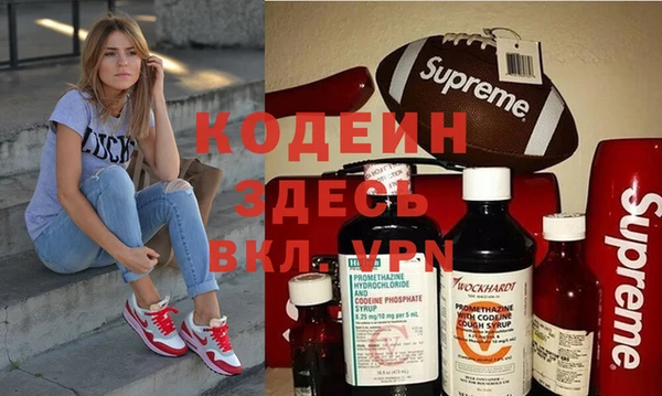 кокс Покровск
