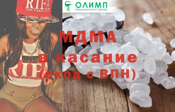 каннабис Покачи
