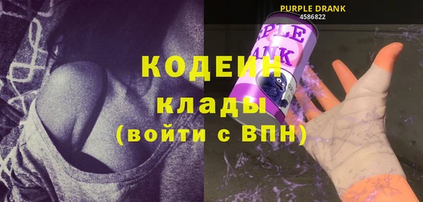 экстази Дегтярск