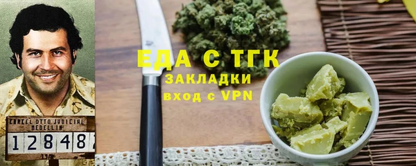 мяу мяу кристалл Лиски