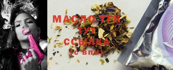 круглые Покров