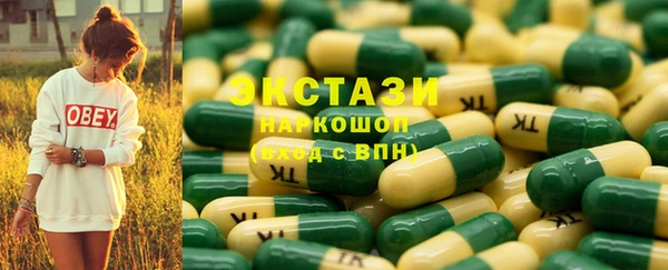 MESCALINE Приозерск