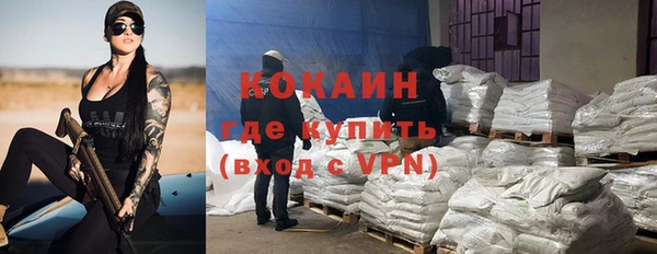 круглые Покров