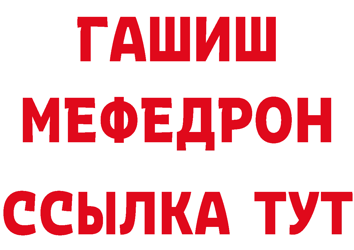 Первитин витя рабочий сайт это hydra Красный Холм