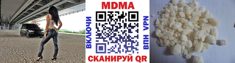 MDMA кристаллы  где найти наркотики  Красный Холм 