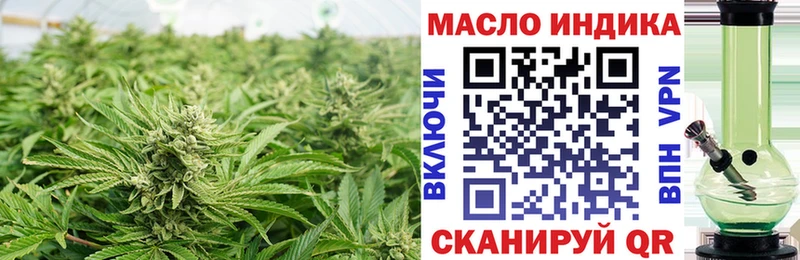 hydra ССЫЛКА  Красный Холм  ТГК гашишное масло 